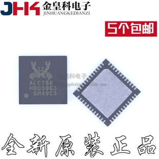 ALC269Q ALC269 VC3 贴片QFN48 全新原装 VC2 进口