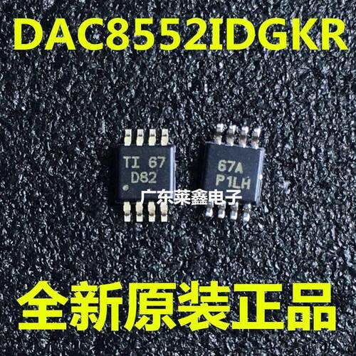 DAC8552IDGKRT全新原装