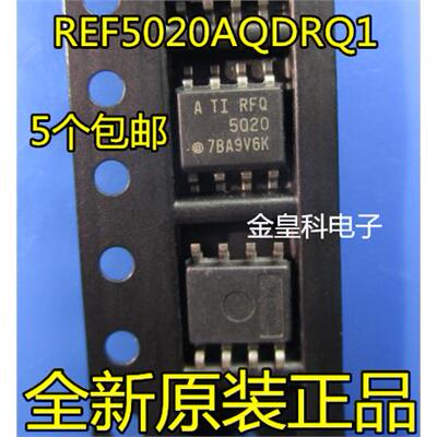 全新原装REF5020AQD1SOP