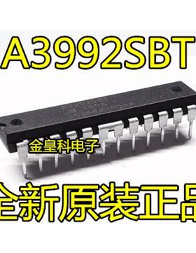深圳店  A3992SBT A3992SB 原装进口正品 直插 批量供应 可直拍！