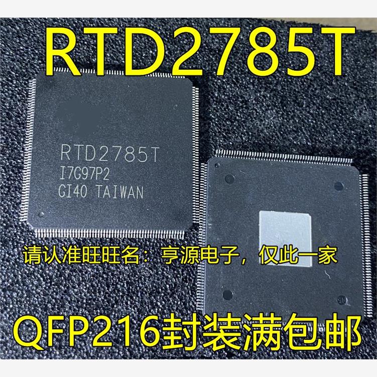 RTD2785 RTD2785T QFP126封装 全新热卖液晶屏IC芯片 欢迎咨询