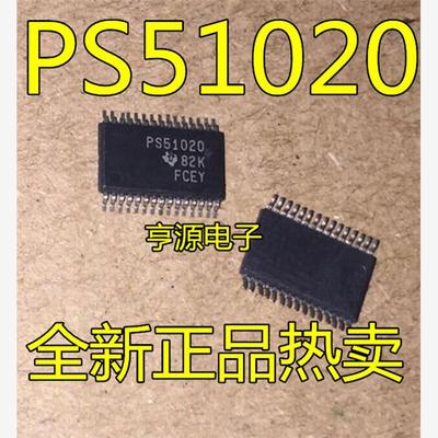 TPS51020DBTRO专用线稳