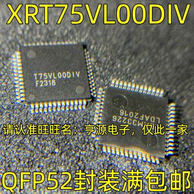 XRT75VL00DIVQFP52集成