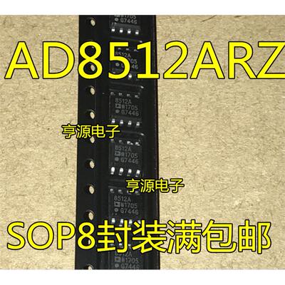 AD8512BRZCFSOP8AD8512B