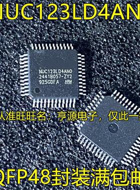 NUC123LD4 NUC123LD4AN0 QFP48封装 进口热卖 微控制器芯片可直拍