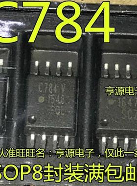 全新进口 ACPL-C784V  ACPL-C784 C784 SOP-8贴片 进口光耦 C784V