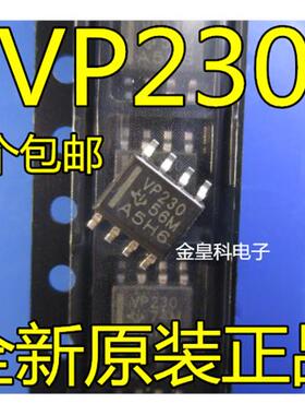 原装进口正品 SN65HVD230DR VP230 CAN总线收发器 SOP-8 贴片8脚