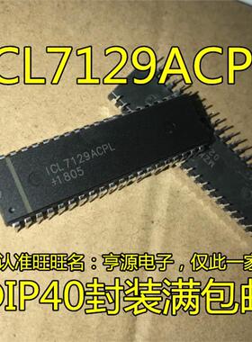 ICL7129 7116 ICL7129ACPL ACPLZ ICL7116CPL DIP-40 集成电路