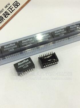 万泰隆 贴片 HR601680E芯片 以太网变压器模块 原装现货 SOP-16