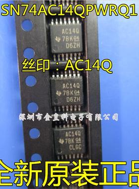 SN74AC14QPWRQ1 AC14Q TSSOP14 反相器-IC-6-通道-施密特触发器