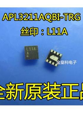 APL3211AQBI-TRG APL3211 丝印：L11A 全新原装 可直拍