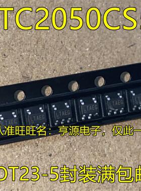 LTC2050  LTC2050IS5 LTC2050CS5 LTAEG SOT-23-5 放大器IC 进口