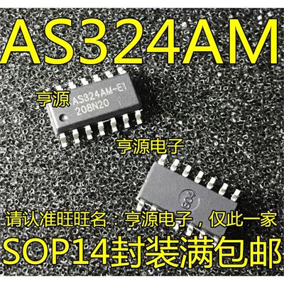 AS324MTR-E1OP封装进口