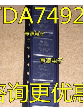 TDA7492P TDA7492 TDA7498 TDA7498L E MV 液晶电视驱动芯片 全新