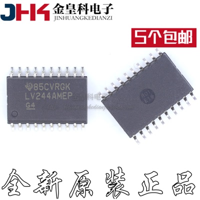 SN74LV244AMDWREP 全新进口 LV244AMEP SOP20 缓冲器/驱动器