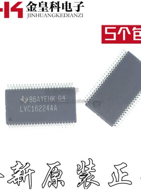 SN74LVC162244ADGGR TSSOP48 线路驱动器 全新原装 LVC162244A