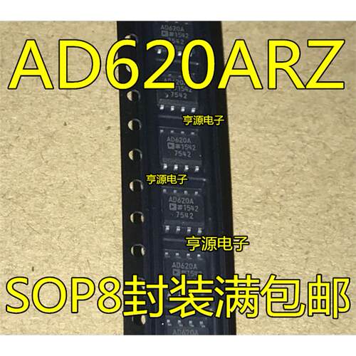 AD620ARZB7SOP8全新