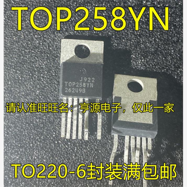 TOP258YN0-6封装液晶电