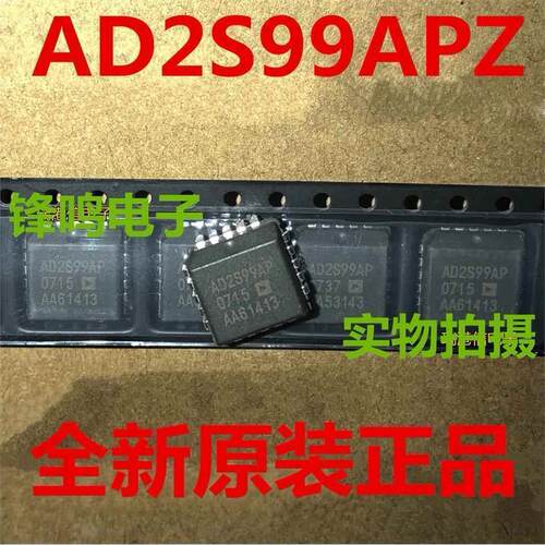 AD2SPZ可编程振荡器全