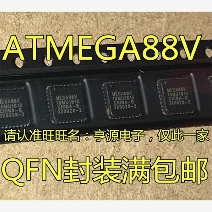 ATMEGA88V-10MUQFN3264