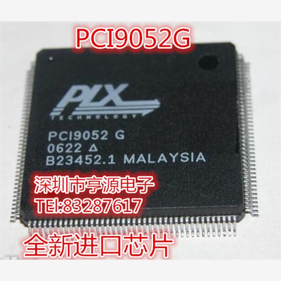PCI9052GQFP-164E全新原