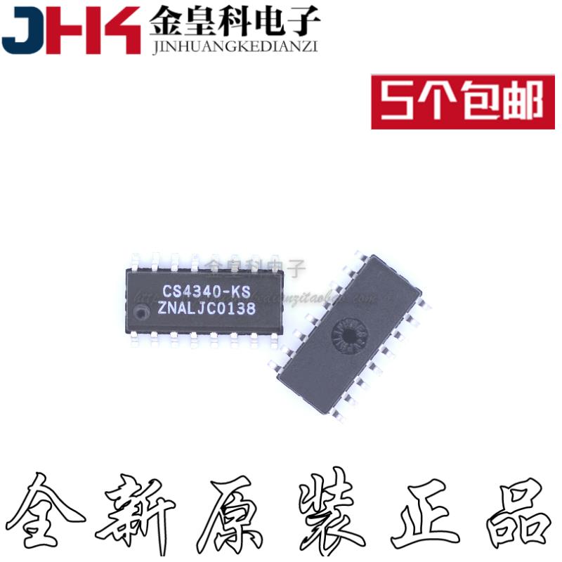 全新原装CS4340 CS4340-KS CS4340-KSZ SOP-16 数模转换器芯片
