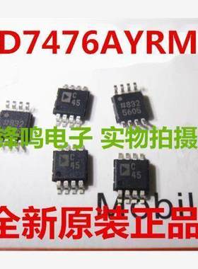 AD7476AYRMZ AD7476AYRM AD7476 模数转换器 全新原装正品