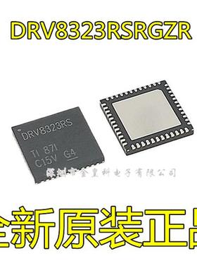 全新原装  DRV8323RSRGZR 封装VQFN-48 DRV8323RS 电机驱动器