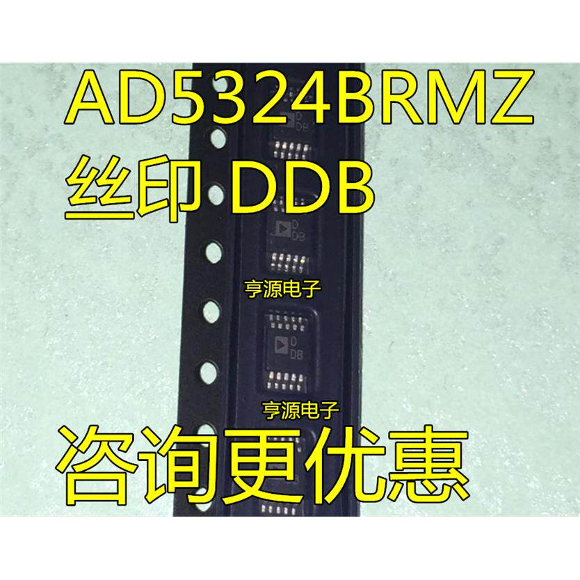 AD5324BRMZ丝印SOP-10现