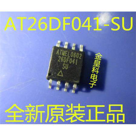库存AT26DF041-SU可直拍