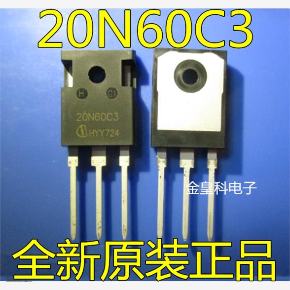 原装全新SPW20N60C3TO-2