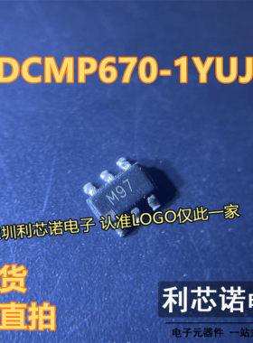 ADCMP670-1YUJZ 丝印M97 M97 SOT23-6封装 ADI 现货 可直拍