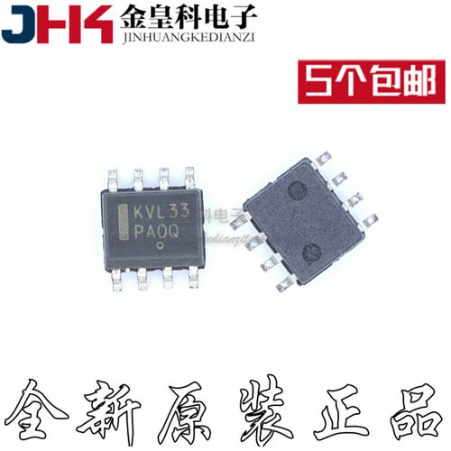 MC100LVEL33DR2GK可直拍