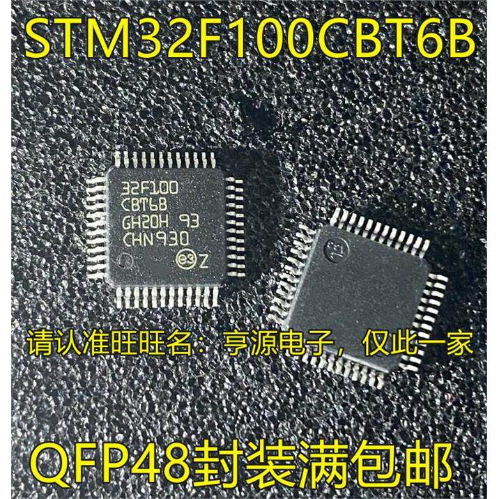 STM32G473CBT6F1QFP48