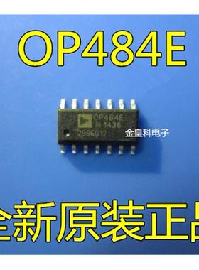 OP484ESZ OP484ES OP484E SOP14 运算放大器芯片 全新原装 正品