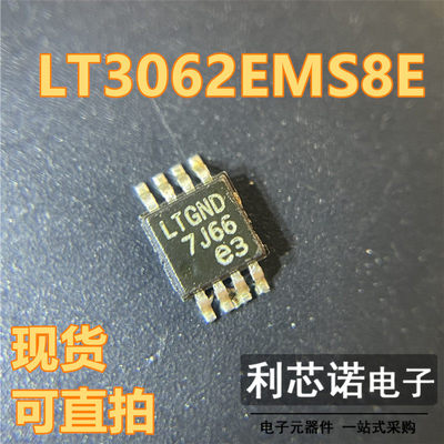 LT3062EMS8E丝印GNDOP8