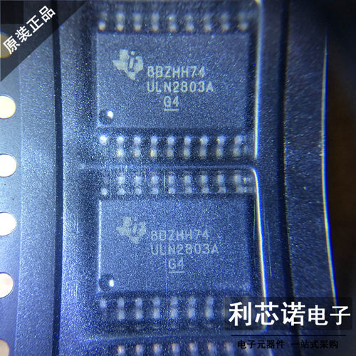 ULN2803ADWR封装SOP1达