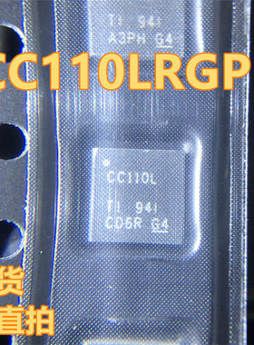 CC110LRGPR CC110L VQFN20封装 收发器集成 TI/德州 现货 可直拍