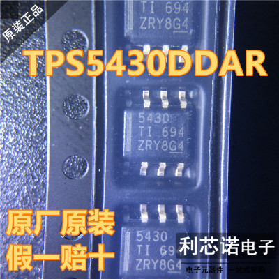 进口原装贴片TPS5430DD