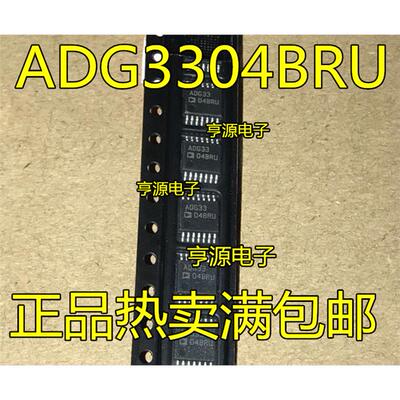 ADG3304BRUZ8TSSOP14