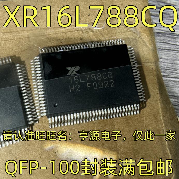 XR16L788CQQFP-100封装