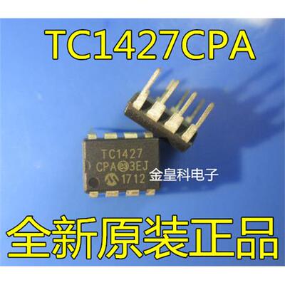 全新进口原装TC1427CPAD