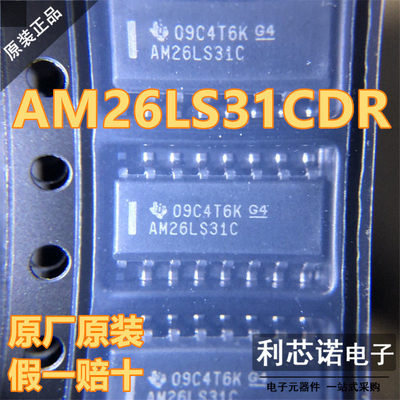 进口原装AM26LS31CDROP-