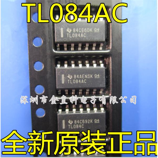 TL084ACDRSOP1贴片运算
