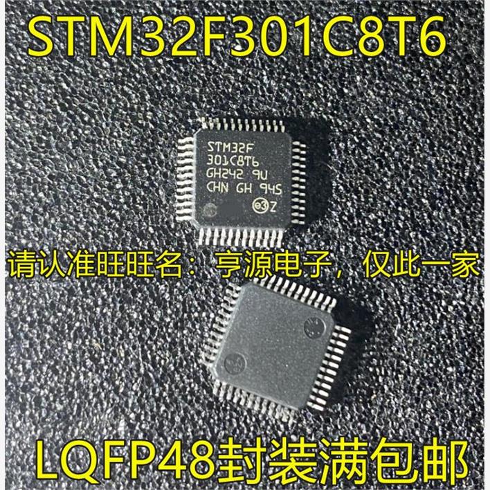 STM32F301C8T6QFP4K6URN