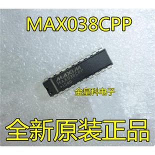 全新进口 IC集成电路芯片 波形发生器 DIP20 现货直拍 MAX038CPP