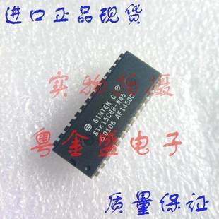 W35 W35I W45 STK15C88 全新原装 W25I W45I W25