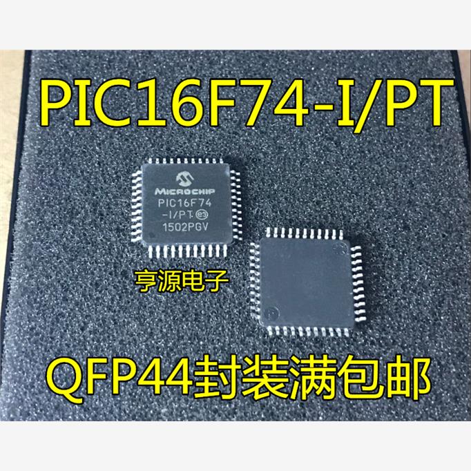 PIC16F74-I/PT QFP44 PIC16F74 微控制器芯片 可直拍 进口 现货