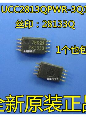 UCC2813QPWR-3Q1 28133Q TSSOP-8 稳压器 进口原装 正品现货