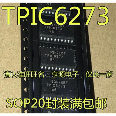 TPIC6273DWB59RSO0进